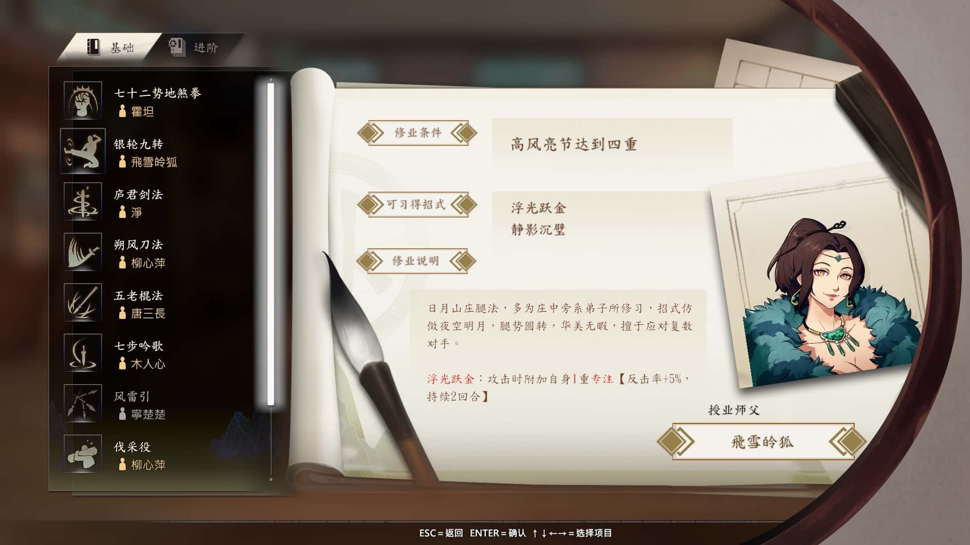 游戏画面1